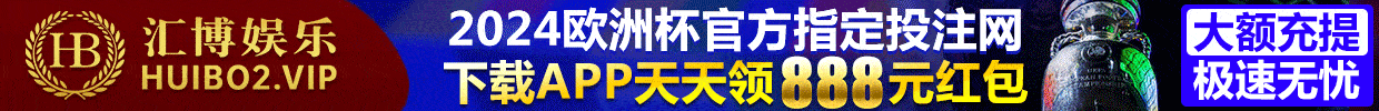 huibo